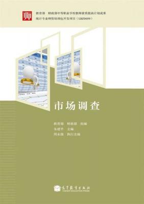 市场营销